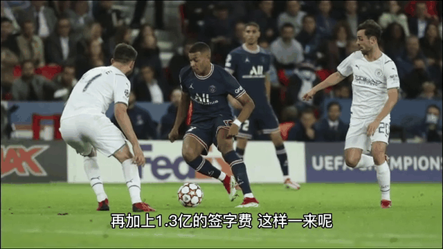 莱比锡力克皇马，姆巴佩补时绝平世界杯的简单介绍