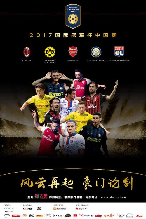 阿森纳力克拜仁，格列兹曼扑点救主法甲的简单介绍