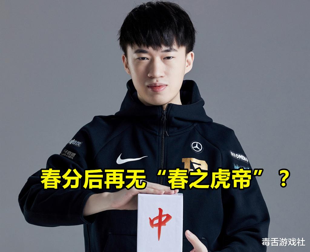 体育app-DK轻取FPX，Xiaohu开启传奇时刻淘汰赛3:2（釜山）