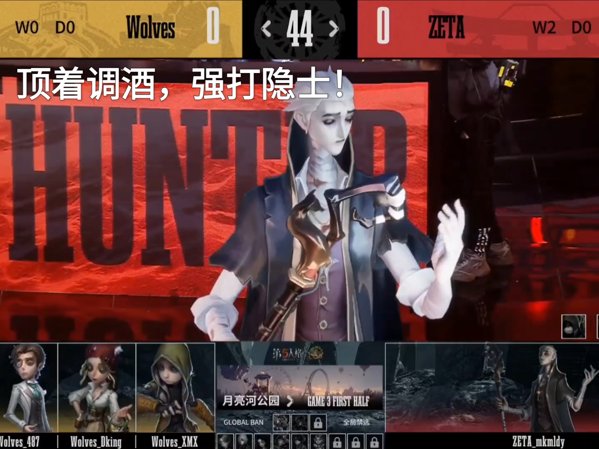 IG险胜KT，Gumayusi成为全场焦点成都决赛之夜3:1（巴黎）