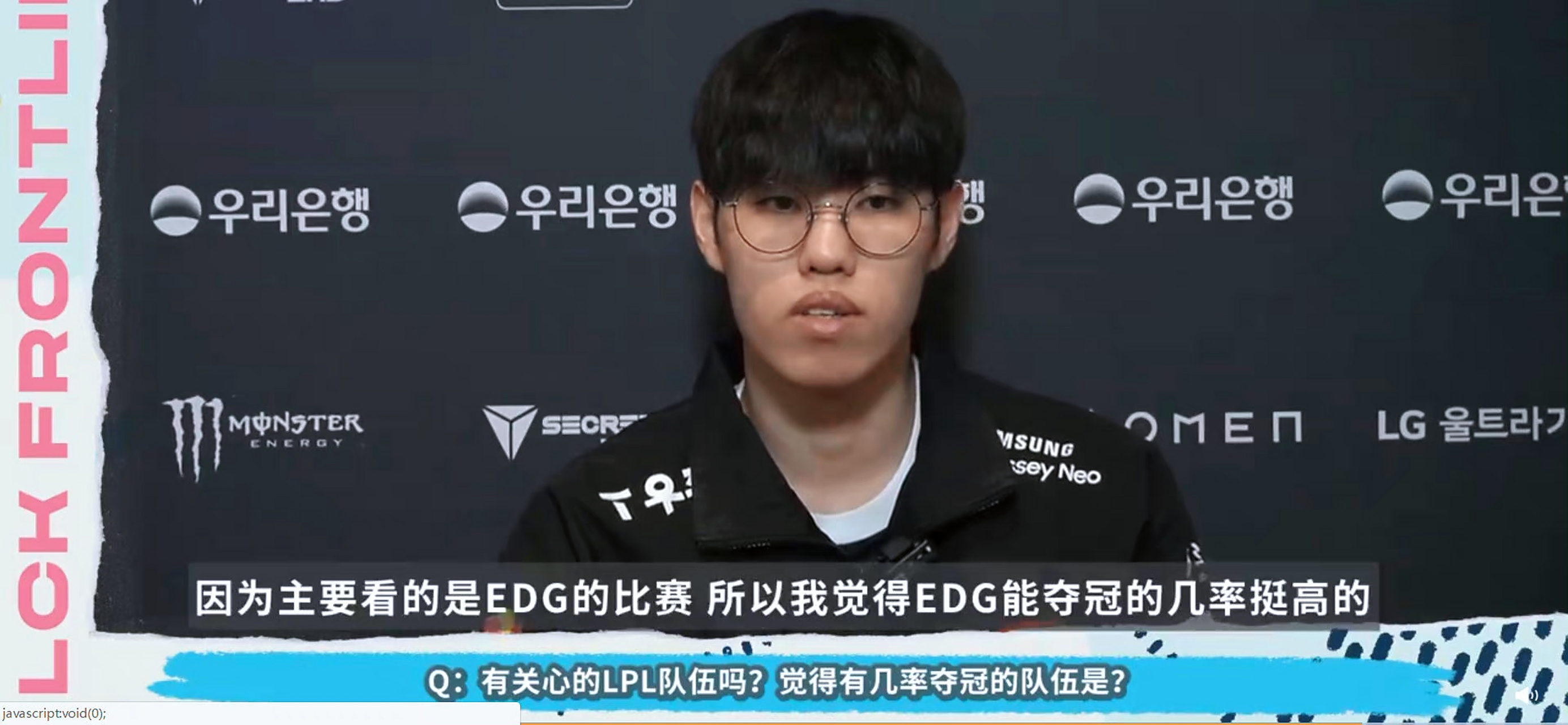 平台-EDG完胜SHR，Oner惊艳世界的简单介绍